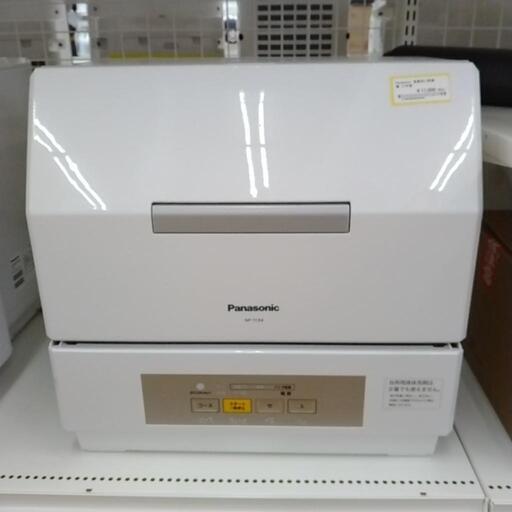 Panasonic 食器洗い乾燥機 21年製        TJ1090