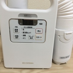 美品　アイリスオーヤマ　ふとん乾燥機　カラリエ　FK-JN1SH...