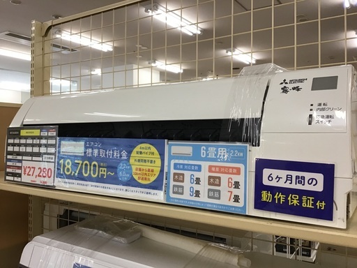 【トレファク神戸新長田】MITSUBISHIの2019年製エアコン入荷しました！!!