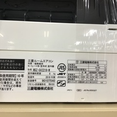 トレファク神戸新長田】MITSUBISHIの2019年製エアコン入荷しました！!!