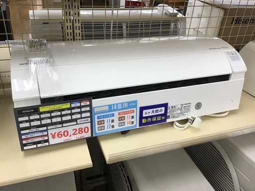 豪華で新しい 【トレファク神戸新長田】HITACHIの2018年製エアコン入荷しました！! エアコン