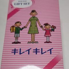 ハンドソープの詰め替え用、キレイキレイギフトセット､お台所用ふき...