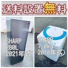 🌈期間限定🌈送料設置無料🌈大型冷蔵庫/洗濯機の2点セットでこの価...