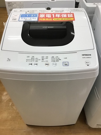 【トレファク神戸新長田】HITACHIの2021年製全自動洗濯機入荷しました！!【取りに来れる方限定】