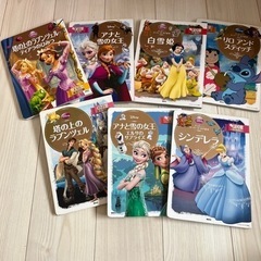 ディズニー　絵本7冊セット