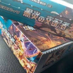 ポケモンカード 黒炎の支配者2台分ホーコスグリストラップSTU-25