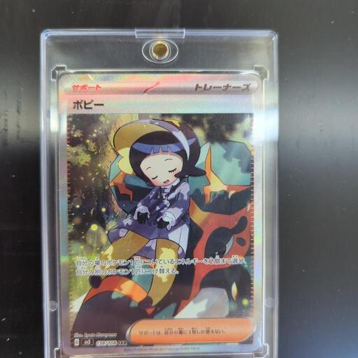 ‼️ポケモンカード‼️　黒炎の支配者　ポピーSAR