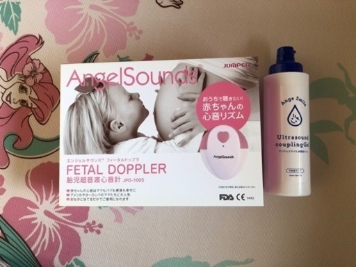 マタニティ用品 Angelsounds