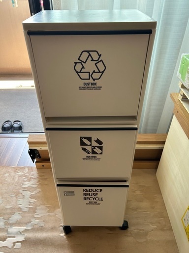 ゴミ箱