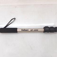 【商談中】Velbon ベルボン UP-4000 一脚　/MJ-...