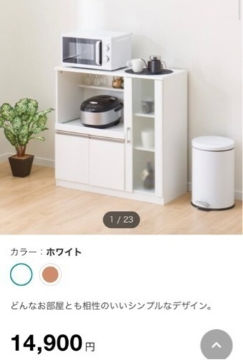 キッチン　レンジ台　新品未使用　ニトリ