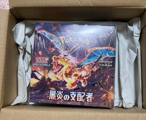 黒炎の支配者　ポケモンカード　シュリンク付き　ボックス