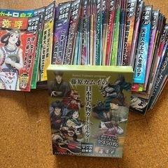 週刊マンガ日本史50冊➕カードホルダー