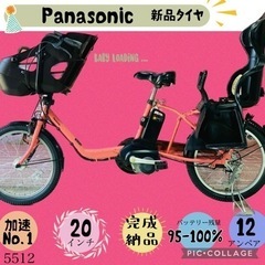 千葉県 習志野市の電動自転車の中古が安い！激安で譲ります・無料で