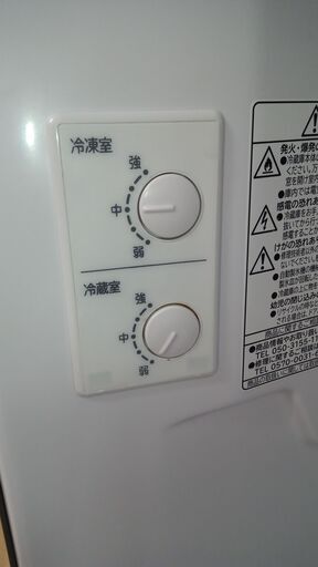 F1573　冷蔵庫　冷凍庫　日立　HITACHI　R-27NV　265L　2021年製　送料B　札幌　プラクラ南9条店