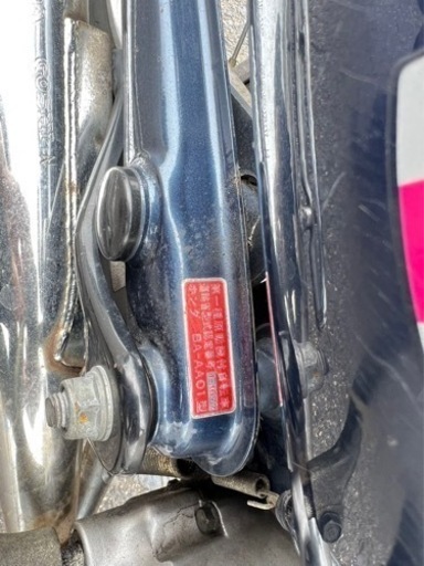 HONDA Super Cub 50DX スーパーカブ 販売証明書なし カギあり バイク