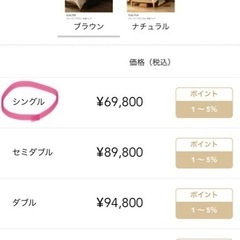 ♦︎8月16日までの受付♦︎   ReCENOリセノ　無垢材ベッドフレーム（シングル）