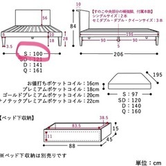 ♦︎8月16日までの受付♦︎   ReCENOリセノ　無垢材ベッドフレーム（シングル）