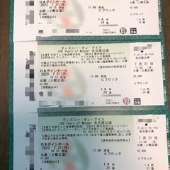 ディズニーオンアイス　名古屋公演7/31(月)11:00