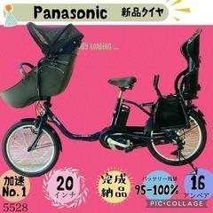 千葉県 流山市の電動自転車の中古が安い！激安で譲ります・無料で