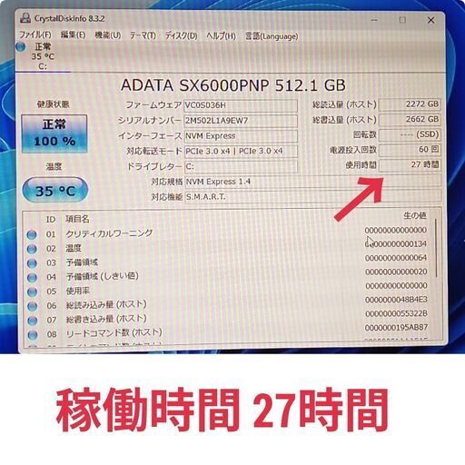 値下げ)極美品 爆速ゲーミングPC Core-i5 RTX3050 SSD512GB メモリ16G
