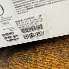 さらにさらにさらに値下げ新品未開封Apple watchSE2 44MD