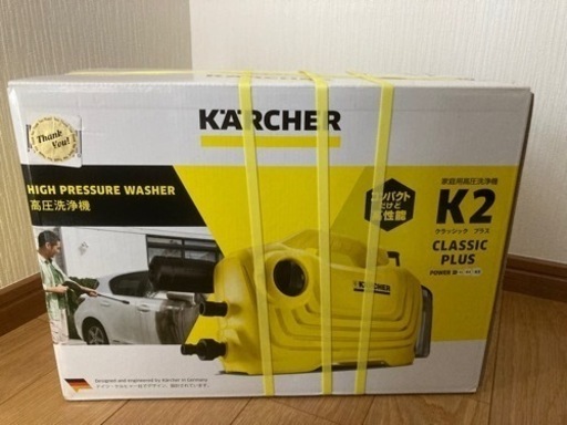 ケルヒャー 高圧洗浄機 K2 クラッシックプラス 未開封品