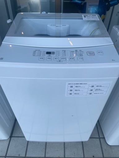 【1】ニトリ 2022年製 洗濯機 6.0kg NTR60 1226-1