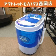 三金商事 小型洗濯機 1.8kg MWM1000 2020年製 ...