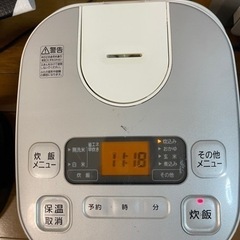 アイリスオーヤマ炊飯器5.5合　2016年製