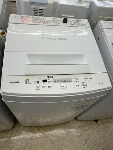 TOSHIBA/東芝/4.5㎏洗濯機/2020年式/AW-45M7　　8370