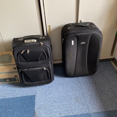 スーツケース2個あげます
