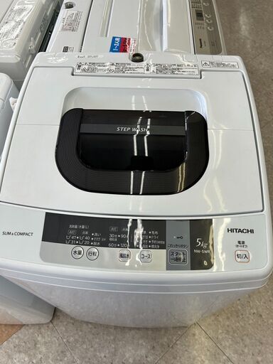 HITACH/日立/5.0kg洗濯機/2016年式/NW-5WR　8357