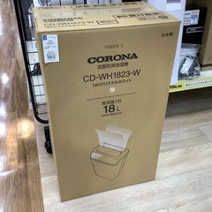 CORONA コロナ　衣類乾燥除湿機　CD-WH1823-W 未使用品