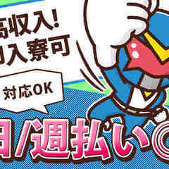 ★転職に福来る★選べる1000件以上〈 0円寮！即日払！ 〉仕分け - 半田市