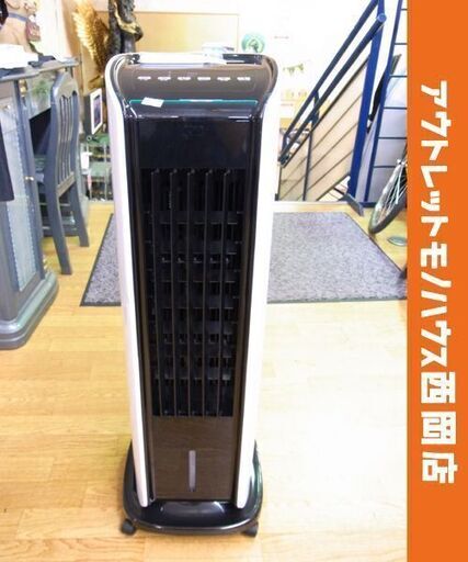 冷風扇 2021年製 エスケイジャパン SKJ-KT250R リモコン付き 高さ78.5cm 液晶マイコン式 キャスター付き 西岡店