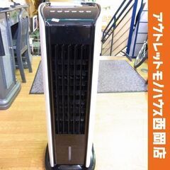冷風扇 2021年製 エスケイジャパン SKJ-KT250R リ...