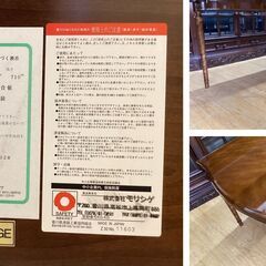 H18展示品 MORISHIGE モリシゲ　Nローゼス 樺材 ダイニングテーブル