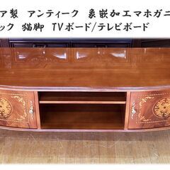 中古】市原市のテレビ台を格安/激安/無料であげます・譲ります|ジモティー