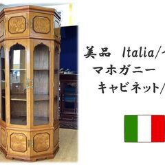 H6　美品　Italia/イタリア製 マホガニー　八角形　 キャ...