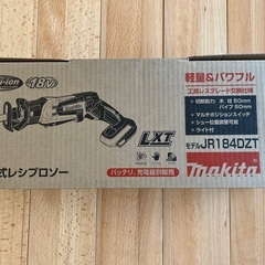 【ネット決済・配送可】マキタ Makita 充電式レシプロソー ...