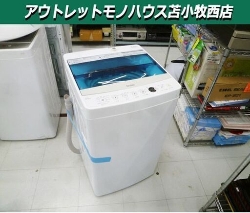 洗濯機 4.5㎏ 2018年製 Haier JW-C45A ホワイト 一人暮らし 単身 ハイアール 苫小牧西店