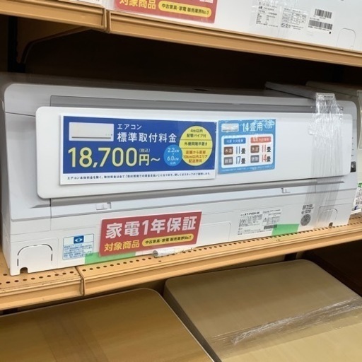 （トレファク摂津店）SHARP壁掛けエアコン2022年製入荷致しました！