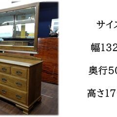 【L16 ハンドメイド HandMade ドレッサー】