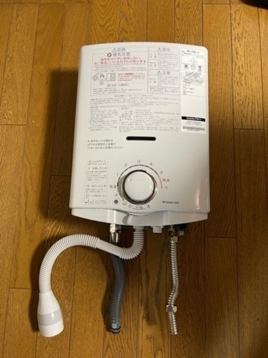 都市ガス2022年