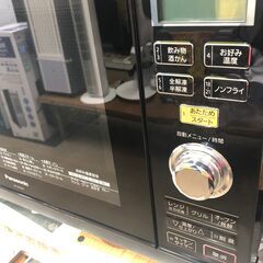中古品】パナソニック オーブンレンジ NE-MS263-K 2016年製