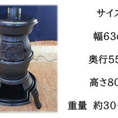 i66 本物のストーブ型 ランプ オブジェ】