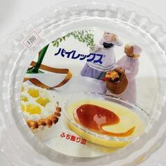 【新品】パイレックス　パイ皿