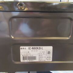 ⑤■パロマ■LPガス　ガスコンロ　グリル・ホース付き　IC-N90KB-L　2015年製