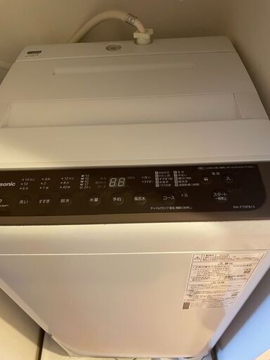 縦置き洗濯機Panasonic 7kg NA-F70PB13-T 平日取引可能！